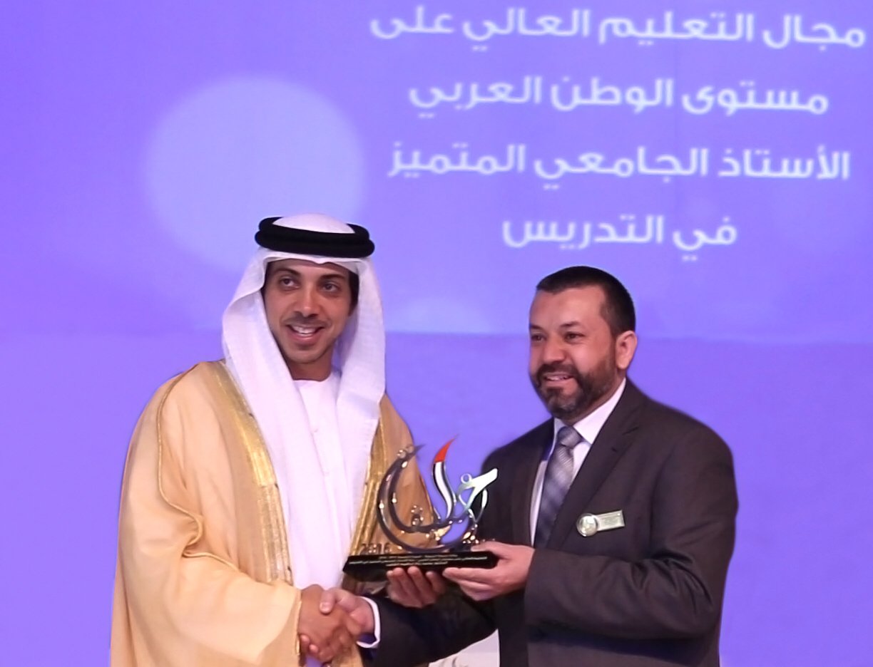 Khalifa Award Ceremony